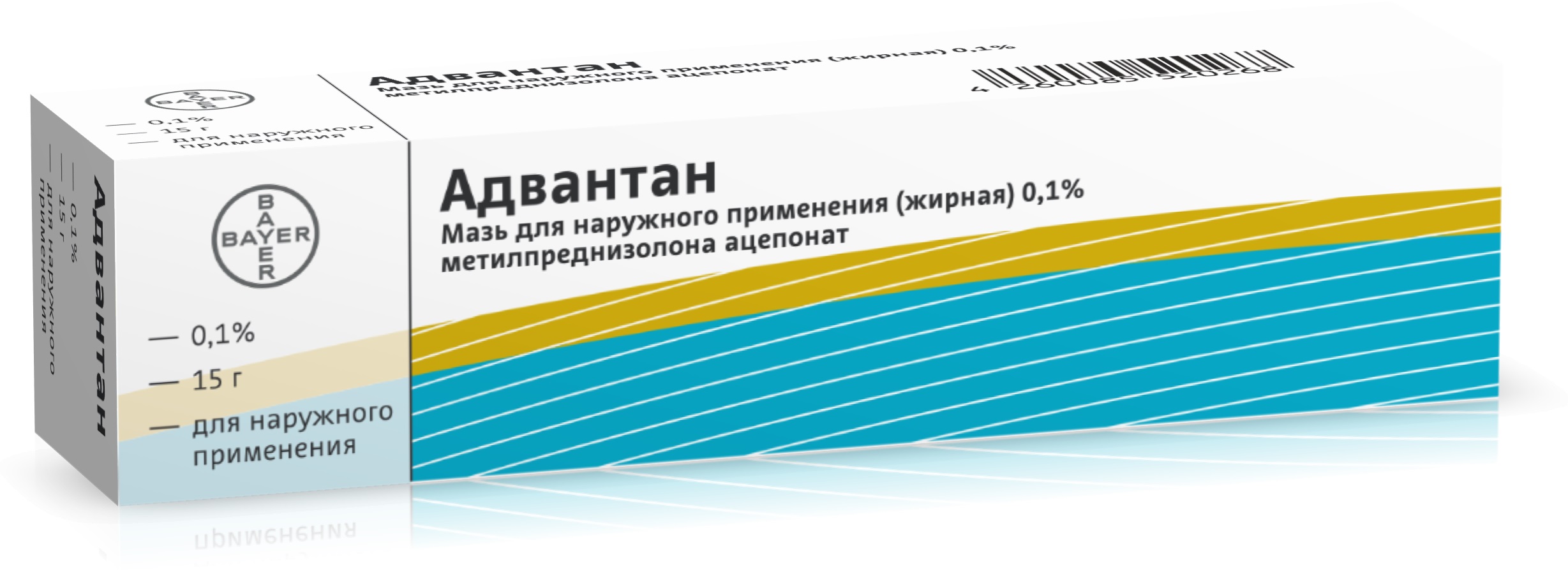 Городская аптека - лекарства, товары для здоровья в Смоленске по выгодным  ценам